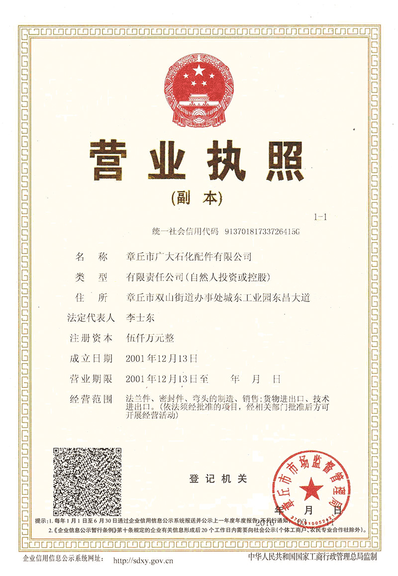資質榮譽