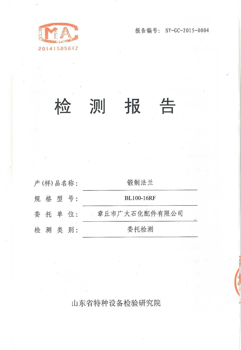 資質榮譽