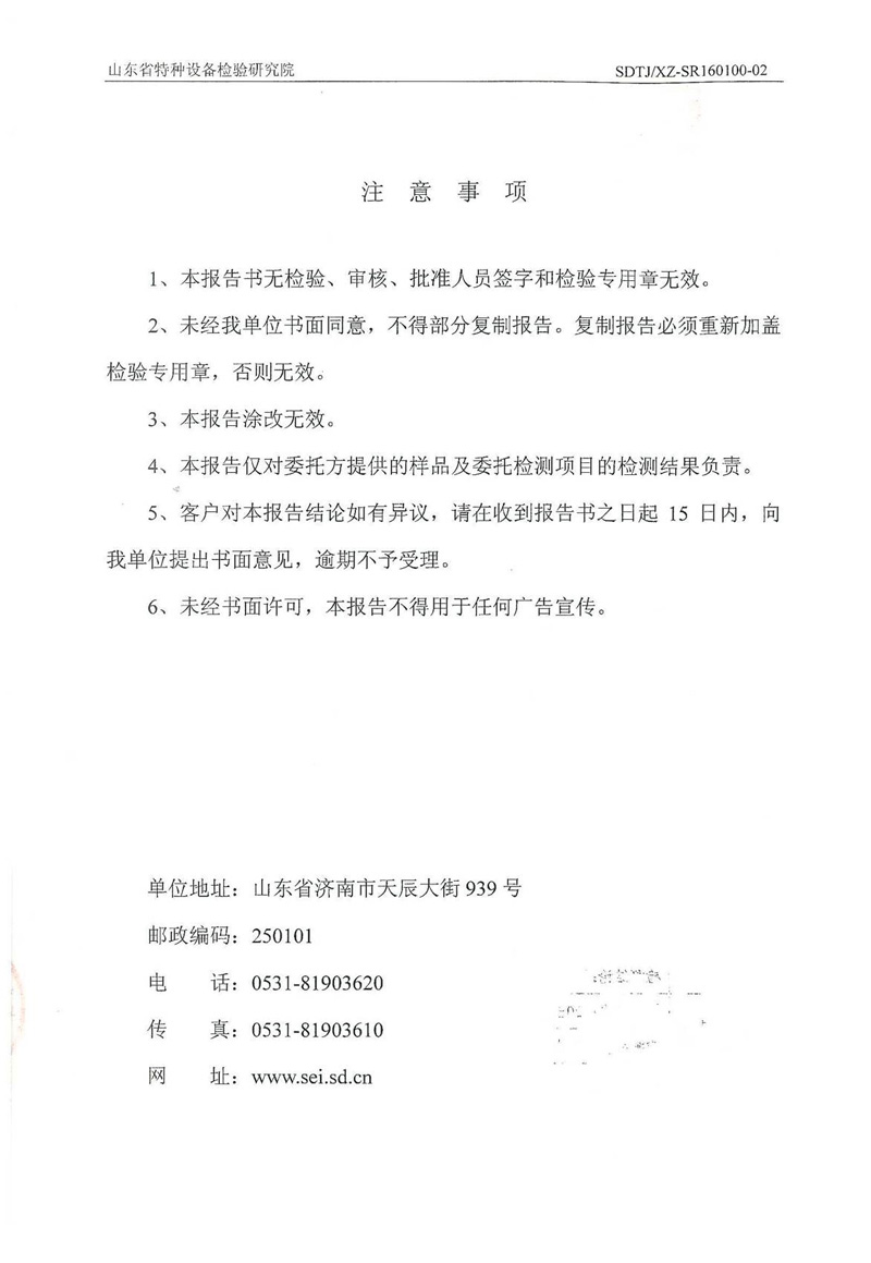 資質榮譽